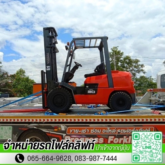 ขายรถโฟล์คลิฟท์มือสอง toyota - ขายรถโฟร์คลิฟท์มือหนึ่งและมือสอง - โปรเกรส ฟอร์คลิฟท์ เอเชีย 