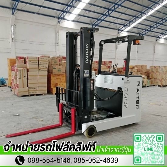 เช่ารถโฟล์คลิฟท์ อยุธยา - ขายเช่ารถโฟล์คลิฟท์รายเดือน สำหรับโรงงานและคลังสินค้า