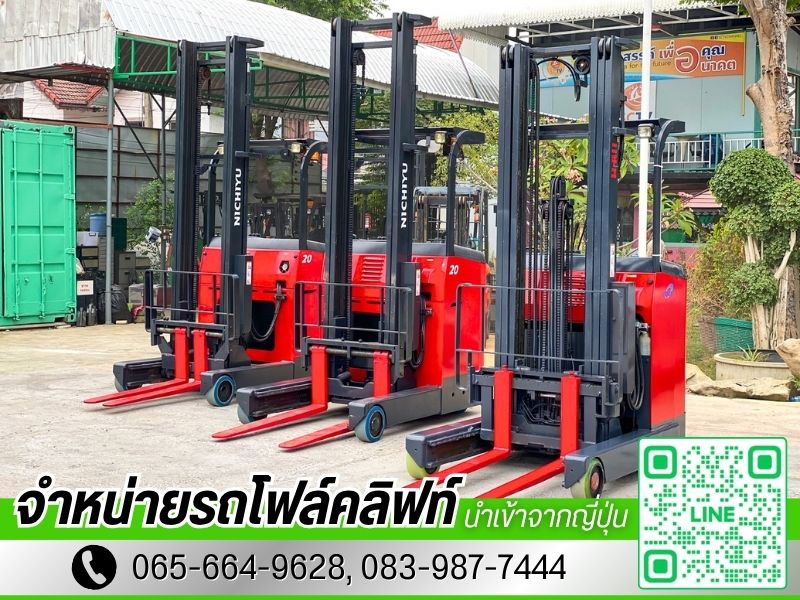 ขายรถฟอร์คลิฟท์