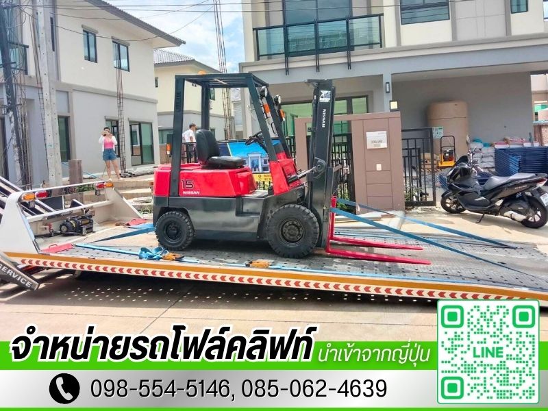 บริษัทขายรถโฟร์คลิฟท์ใกล้ฉัน บริษัทขายรถโฟร์คลิฟท์ใกล้ฉัน